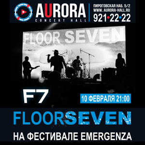 EMERGENZA FLOOR SEVEN 2017