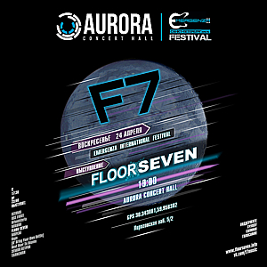 EMERGENZA FLOOR SEVEN Semifinal